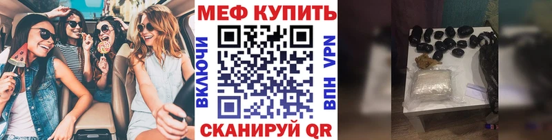 Купить наркотик Кореновск A-PVP Меф Каннабис