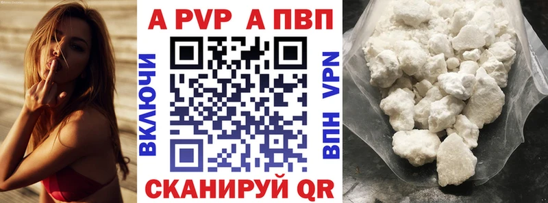 наркотики  Кореновск  A-PVP VHQ 