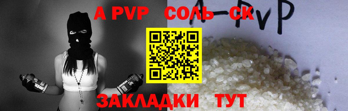 APVP мука Кореновск