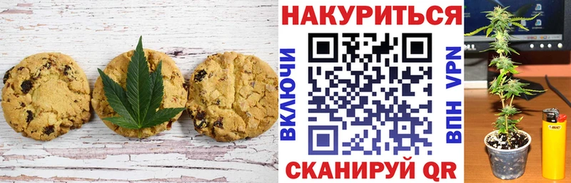 Еда ТГК марихуана  mega онион  Кореновск 