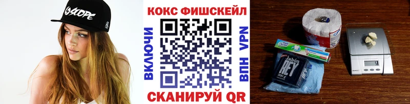 Кокаин 97%  гидра tor  Кореновск 