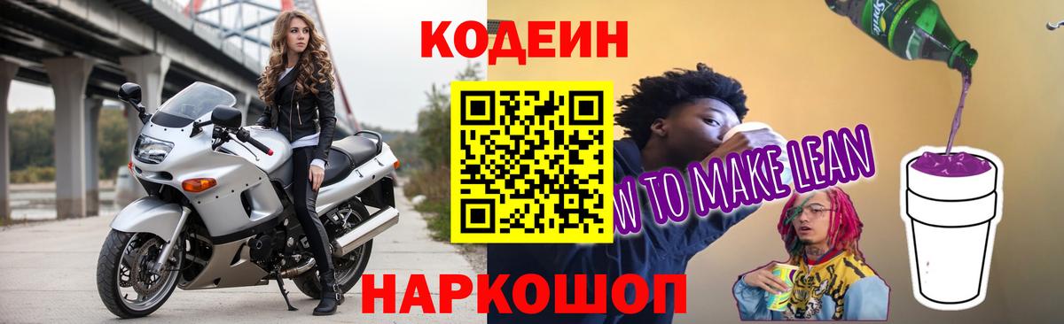 Меф мяу мяу Кореновск