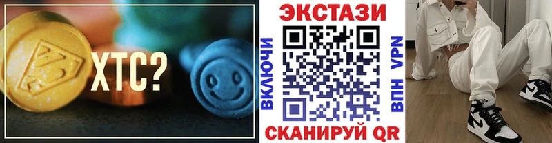 darknet телеграм  Кореновск  ЭКСТАЗИ таблы 