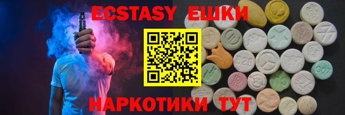   tor  Экстази Дубай  Экстази таблы  Вход с VPN  Кореновск  Ecstasy 