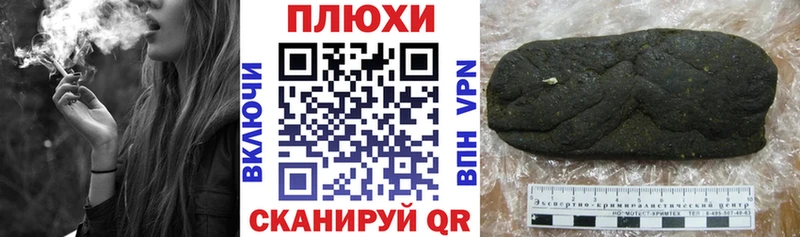 Гашиш hashish сколько стоит Кореновск
