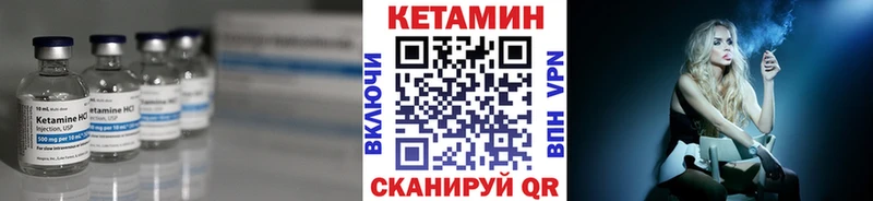 цена   Кореновск  MEGA ССЫЛКА  КЕТАМИН ketamine 
