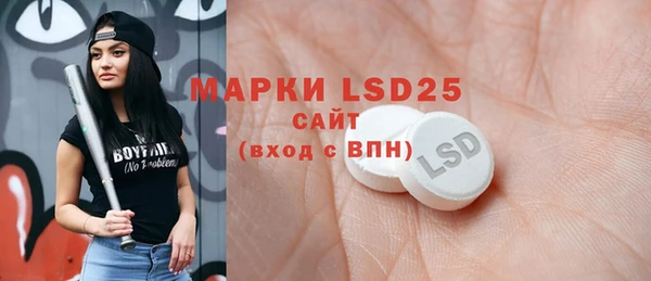 скорость mdpv Алексеевка