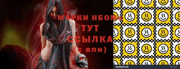 скорость mdpv Алексеевка