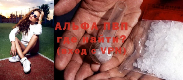 скорость mdpv Алексеевка