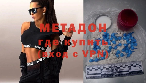 скорость mdpv Алексеевка