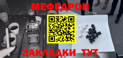 кокаин премиум Мариинск