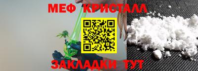 прущая мука Старая Купавна