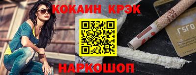 соль ск Малгобек