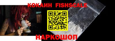 COCAINE Малоярославец
