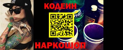 соль ск Малгобек