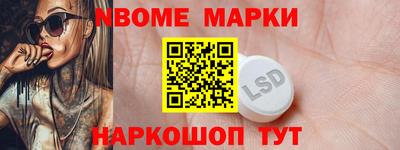 круглые Ставрополь