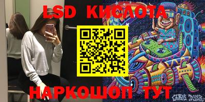 кокаин премиум Мариинск