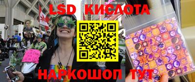 соль ск Малгобек