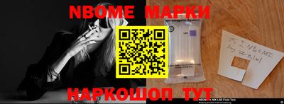 соль ск Малгобек