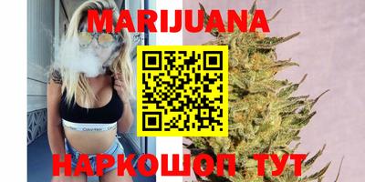 кокаин премиум Мариинск