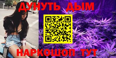 соль ск Малгобек