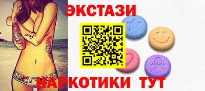 соль ск Малгобек