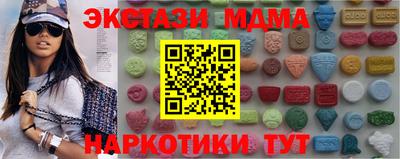 кокаин премиум Мариинск