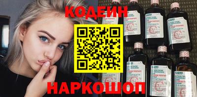 соль ск Малгобек