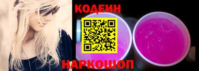 кокаин премиум Мариинск
