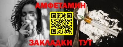 кокаин премиум Мариинск