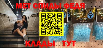 кокаин премиум Мариинск