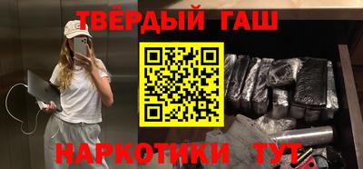 кокаин премиум Мариинск
