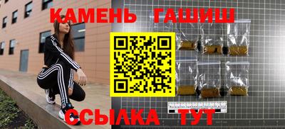 кокаин премиум Мариинск