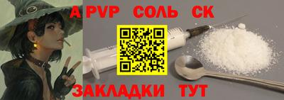 кокаин премиум Мариинск