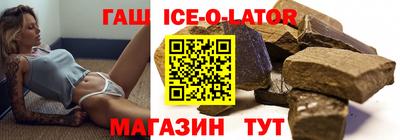 соль ск Малгобек