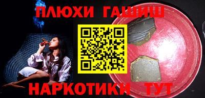 соль ск Малгобек