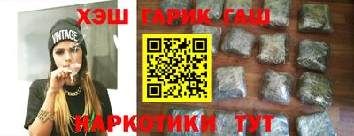 кокаин премиум Мариинск