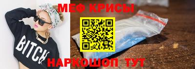 кокаин премиум Мариинск