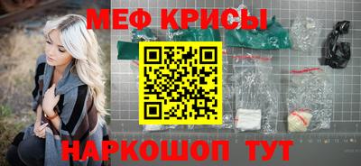 кокаин премиум Мариинск