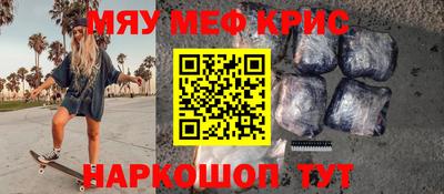 COCAINE Малоярославец