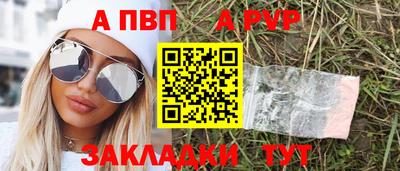 соль ск Малгобек