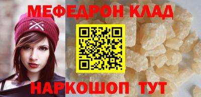 COCAINE Малоярославец