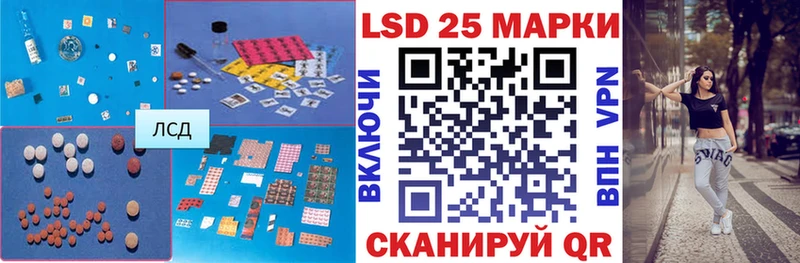 Лсд 25 экстази кислота  как найти   Кореновск 