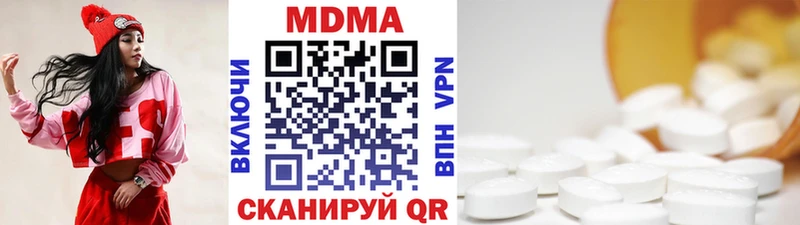 MDMA молли  Кореновск 