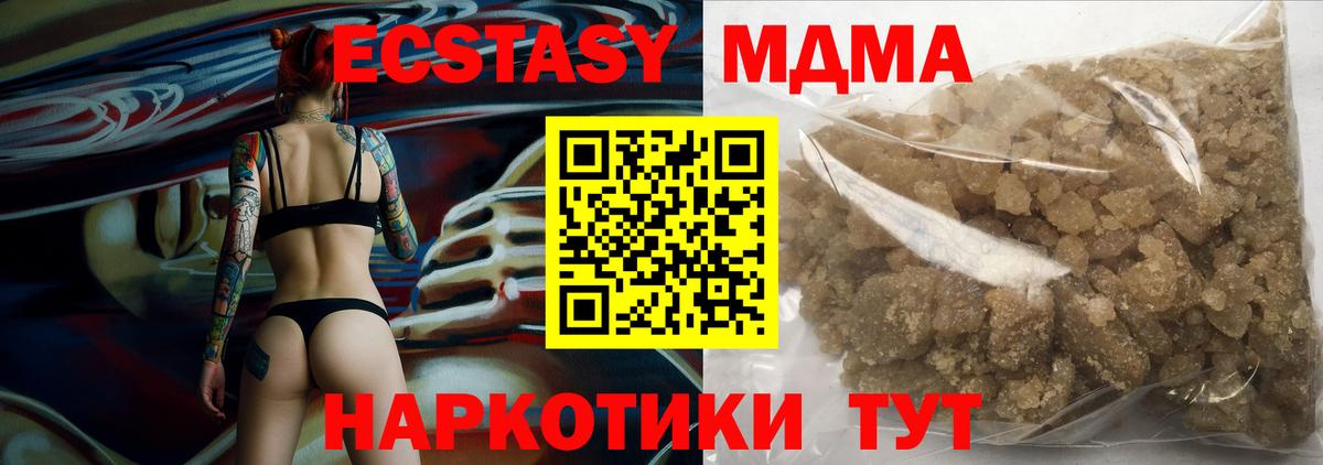 МДМА Molly  Вход с VPN  Кореновск 