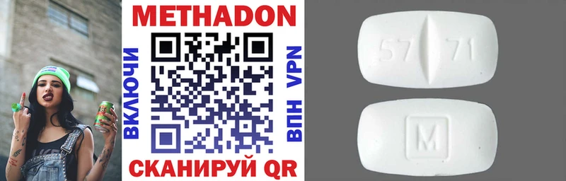 Метадон белоснежный  купить наркоту  Кореновск 