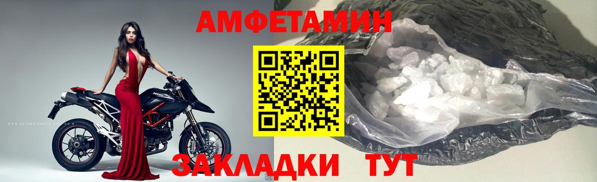 Метамфетамин витя  Вход с VPN  Кореновск 