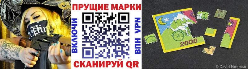 omg ССЫЛКА  Кореновск  Марки 25I-NBOMe 1,8мг 