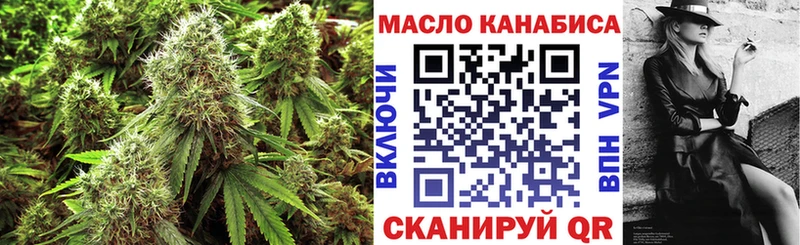 Дистиллят ТГК вейп даркнет сайт Кореновск
