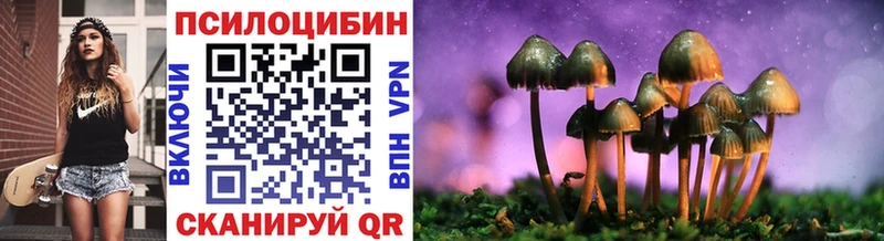 Галлюциногенные грибы мухоморы  где купить наркотик  omg ссылки  Кореновск 